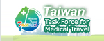 Taiwan Task Force for Medical Travel