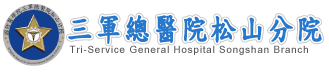 Tri-Service General Hospital Songshan Branch Logo